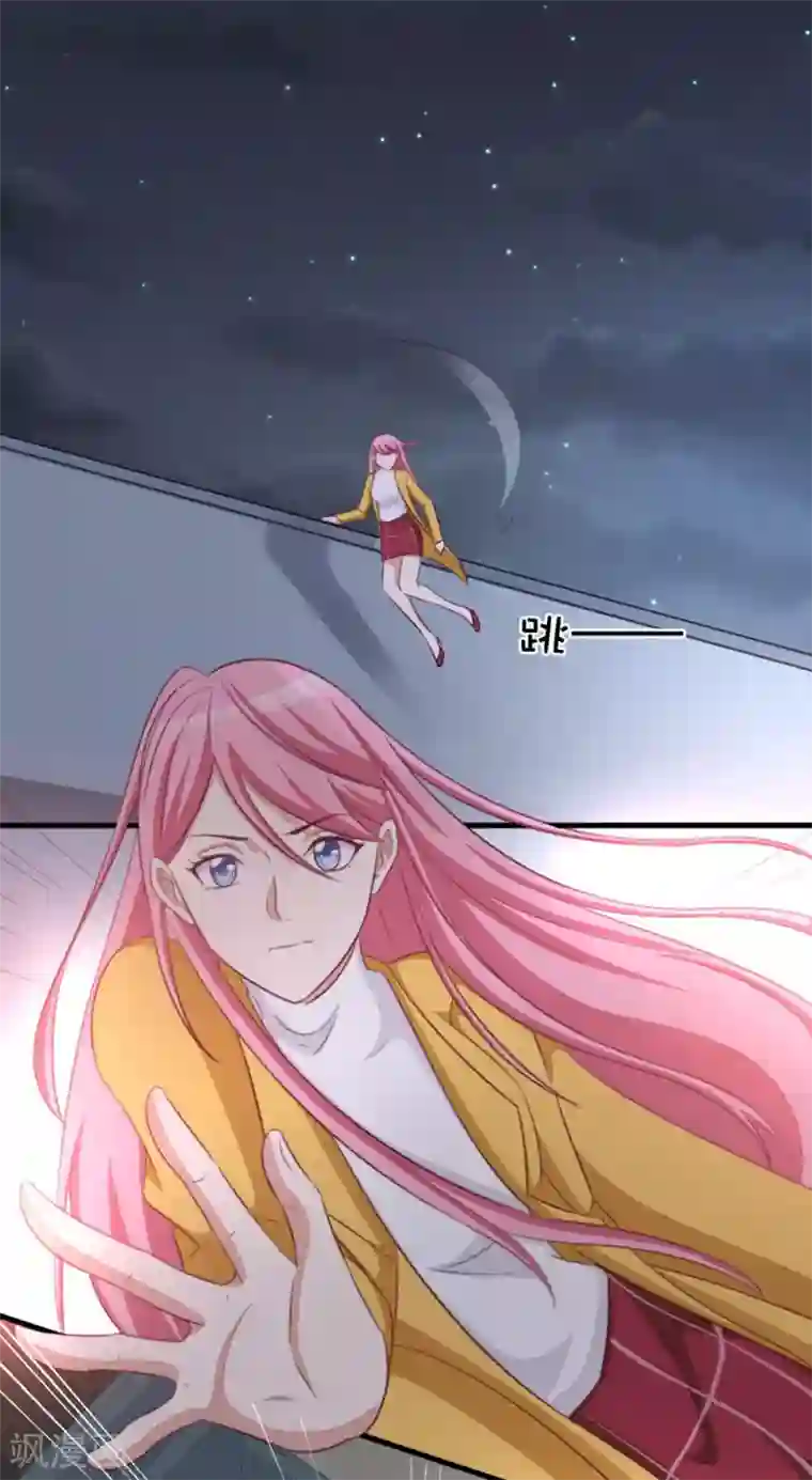 纸短情长第112话