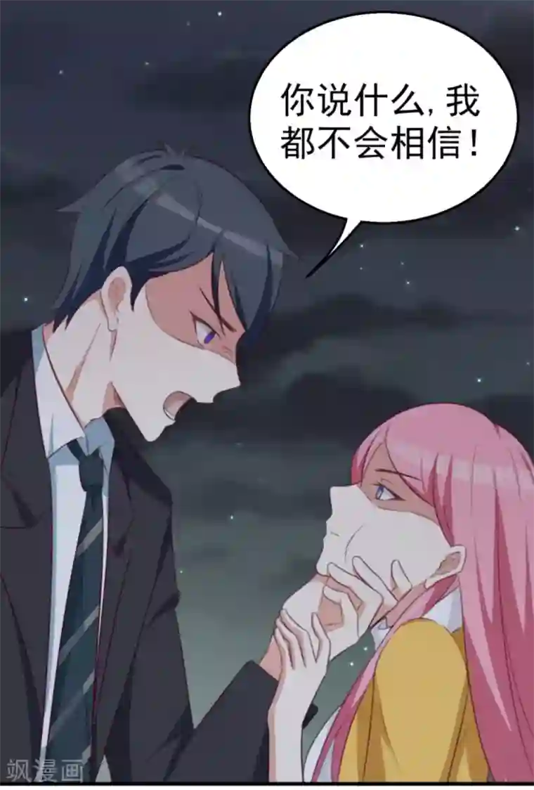 纸短情长第112话