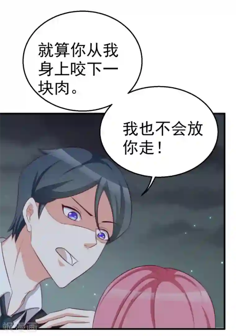 纸短情长第112话