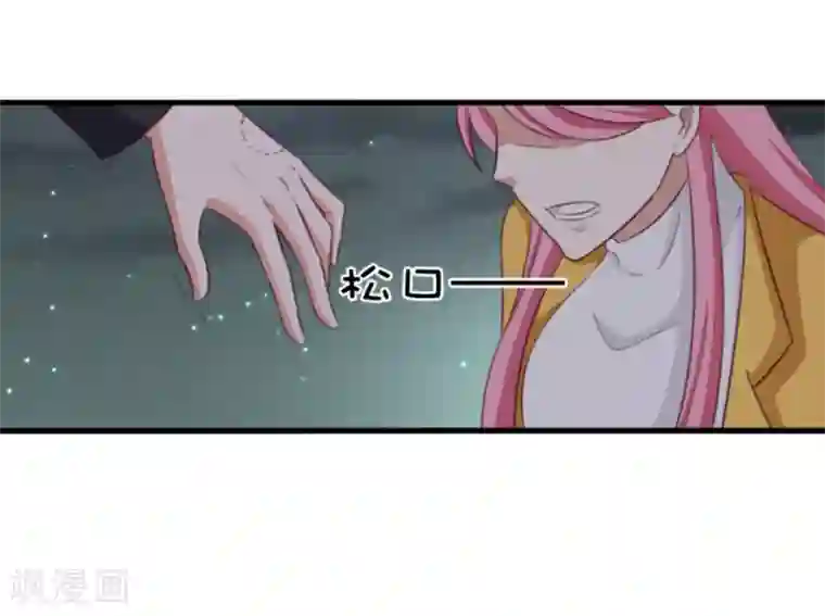 纸短情长第112话