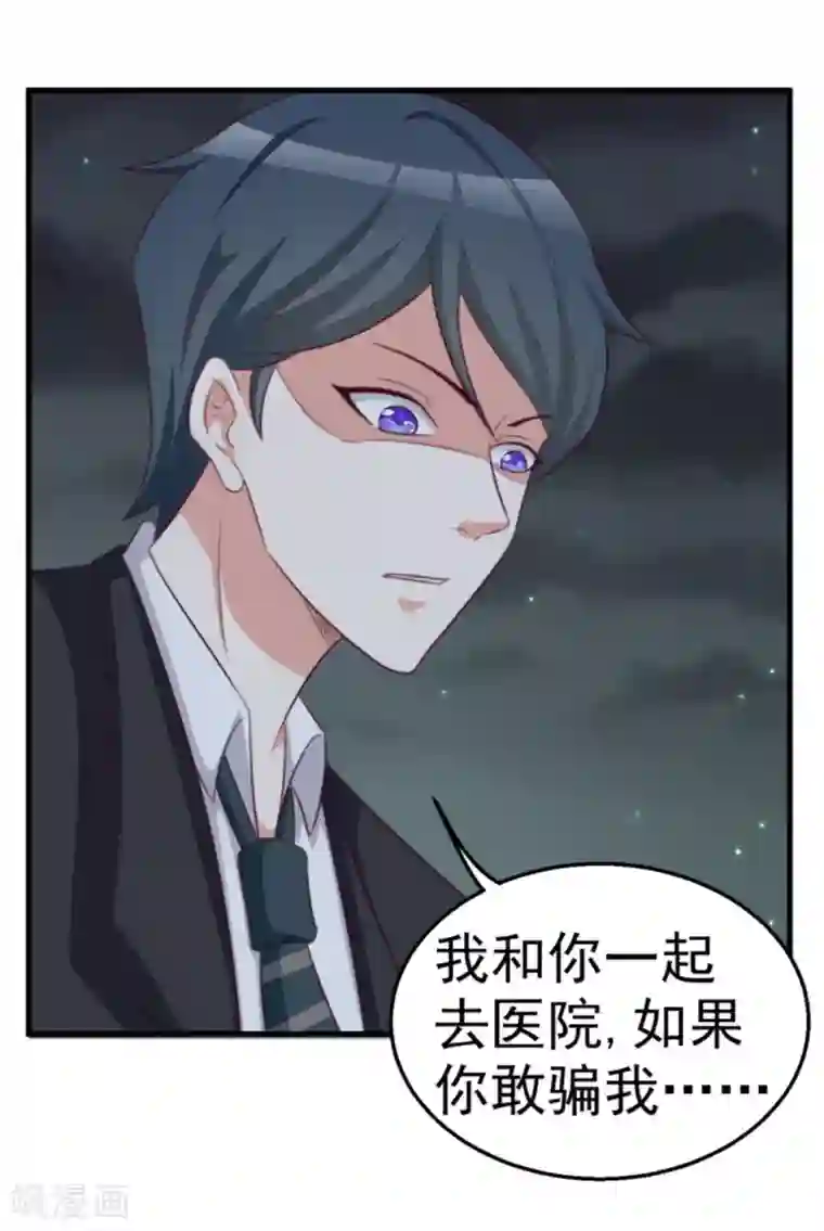 纸短情长第112话