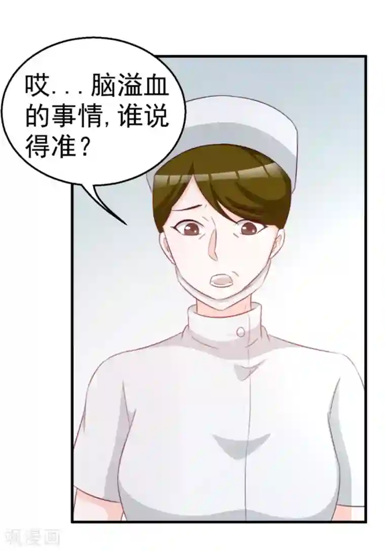 纸短情长第112话