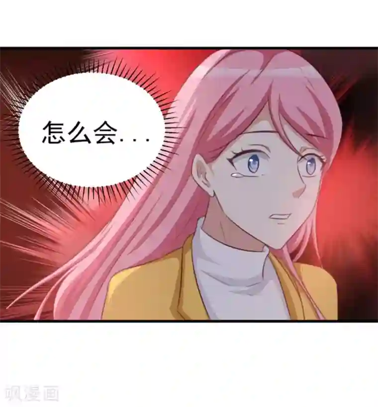 纸短情长第112话