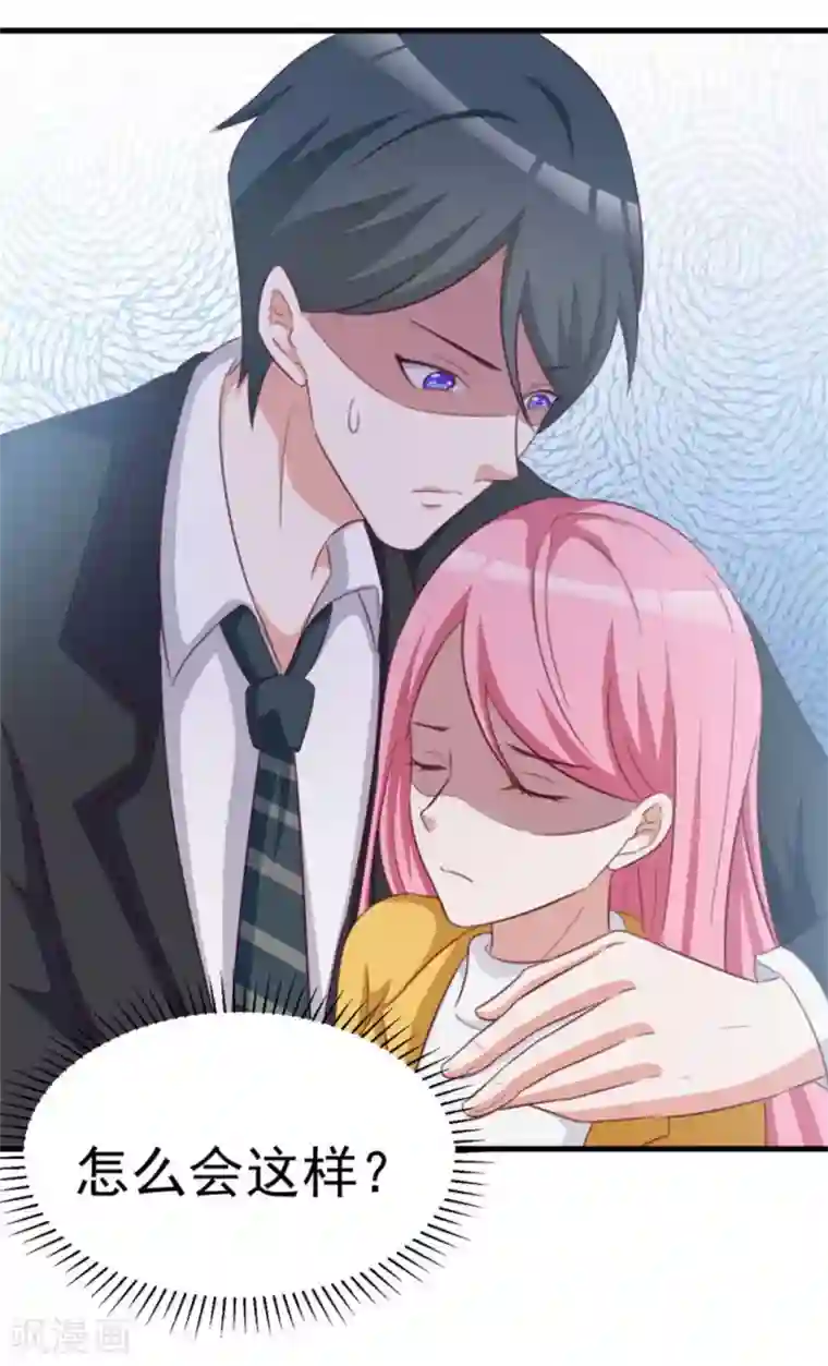 纸短情长第112话