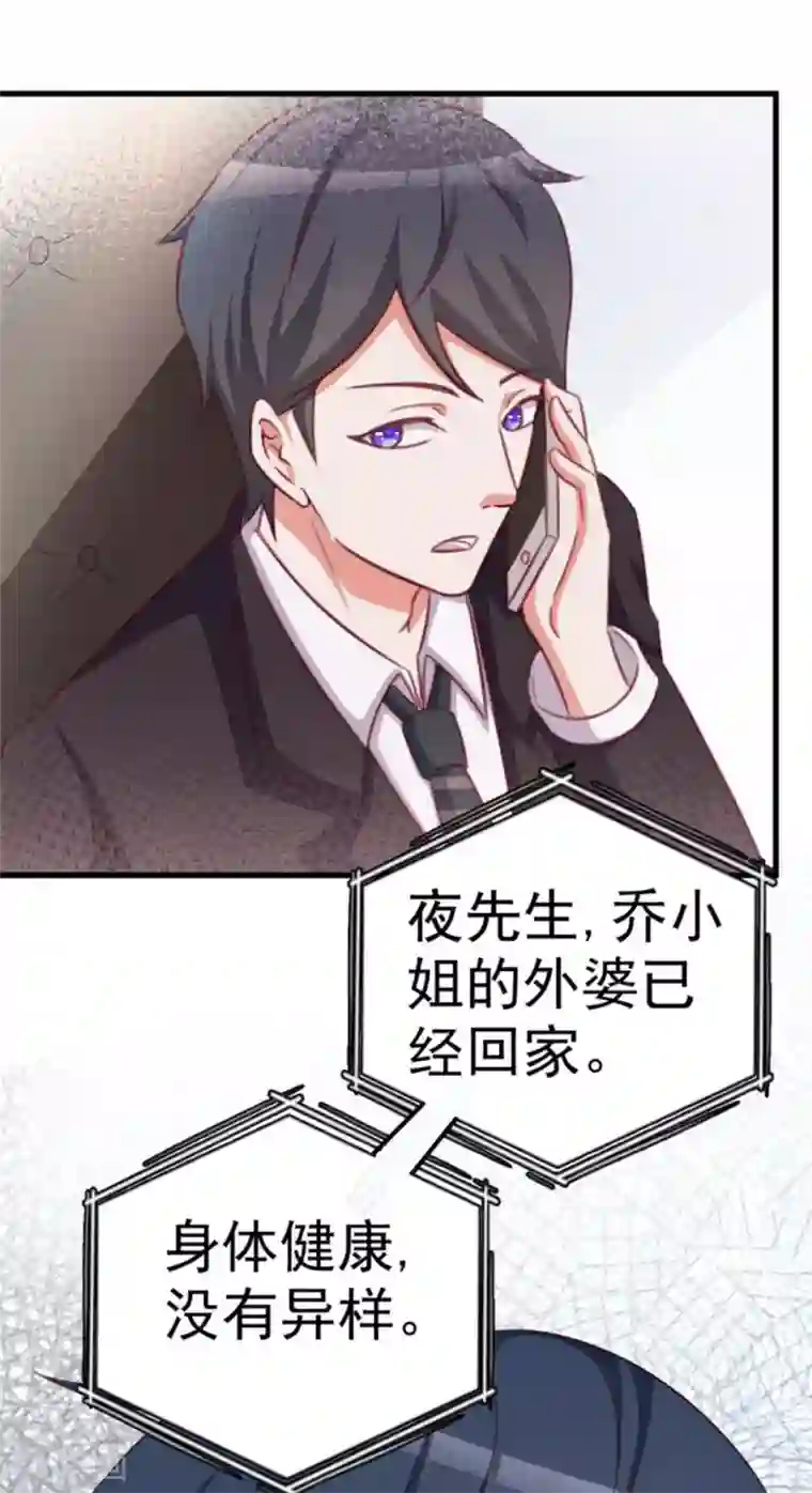 纸短情长第112话