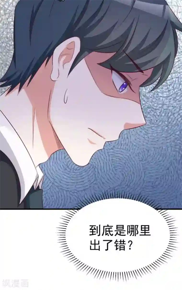 纸短情长第112话