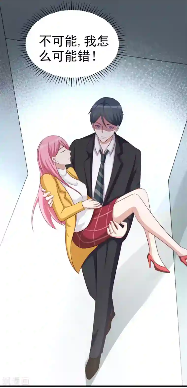 纸短情长第112话