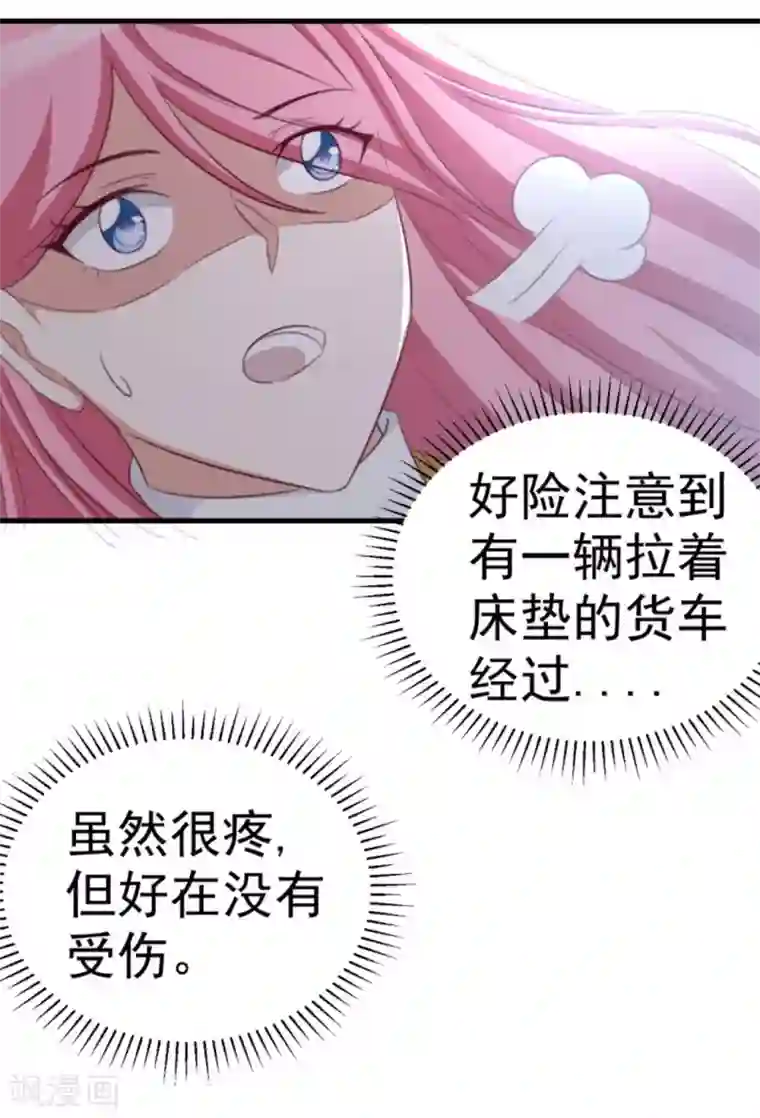 纸短情长第112话