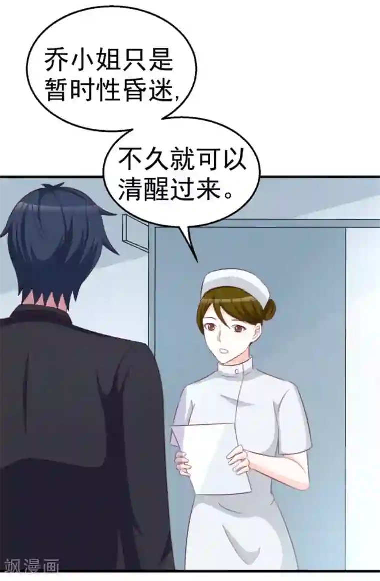 纸短情长第112话