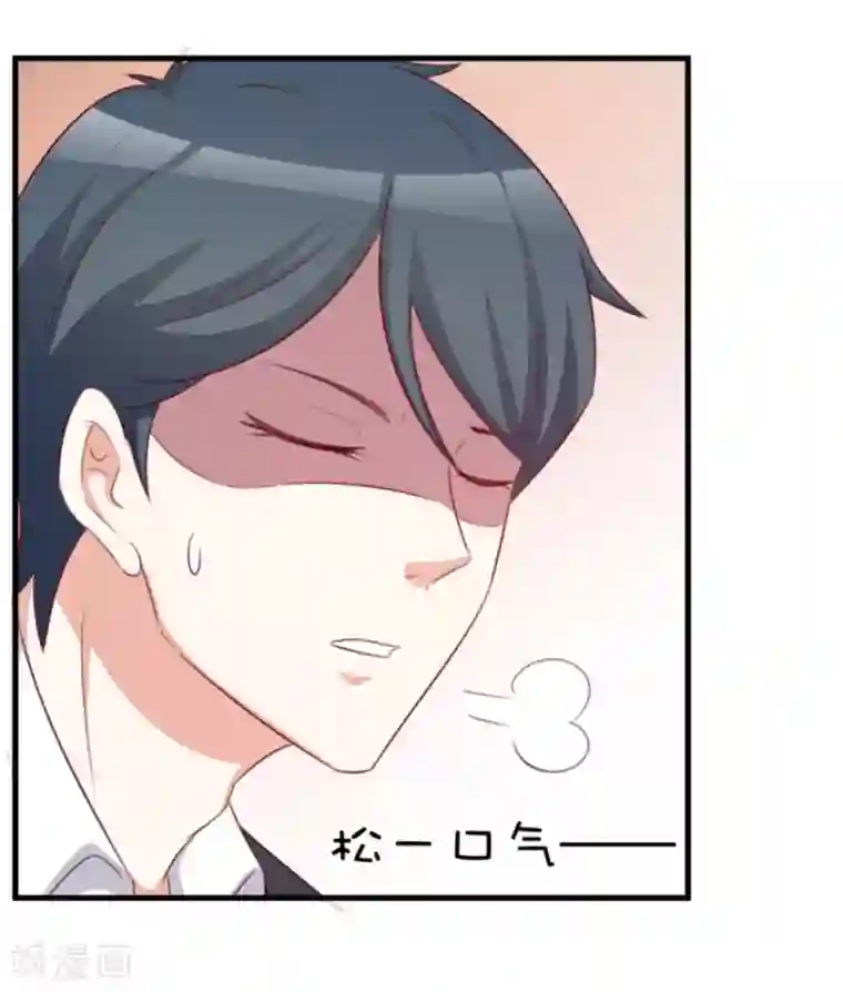 纸短情长第112话