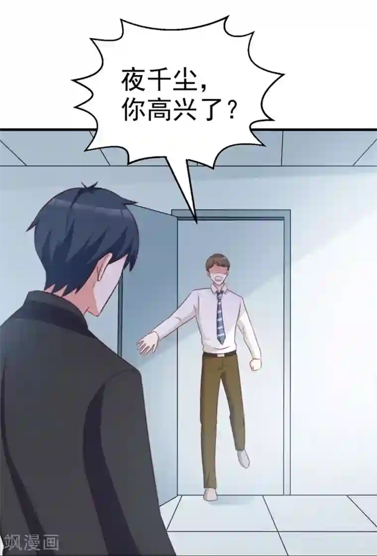 纸短情长第112话