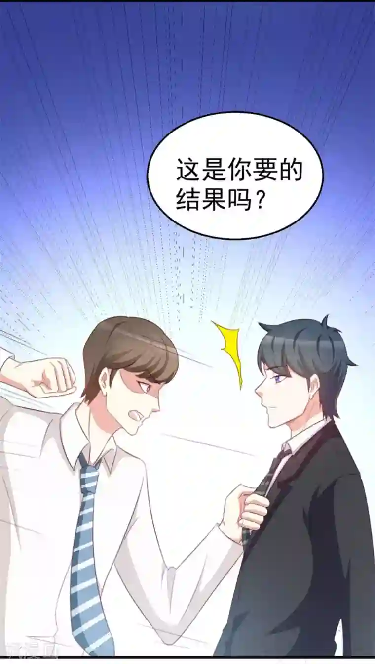 纸短情长第112话