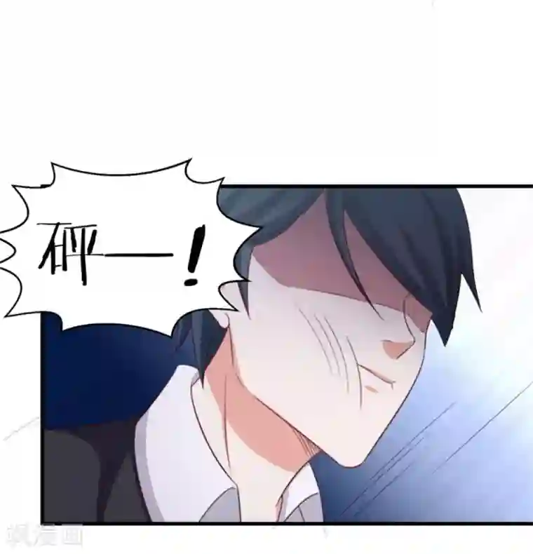 纸短情长第112话