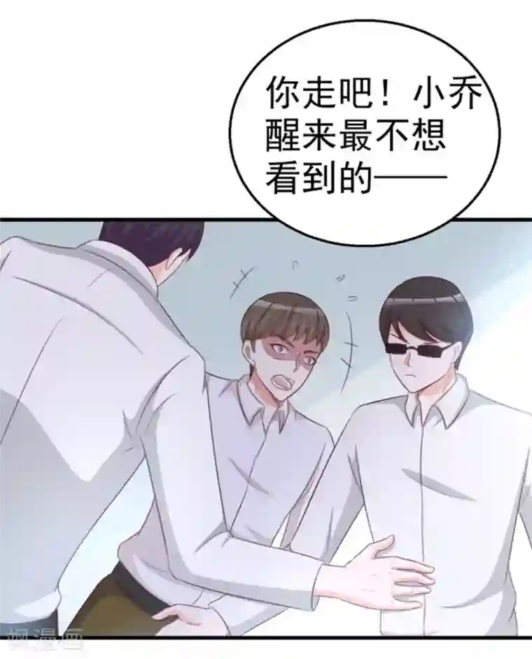 纸短情长第112话