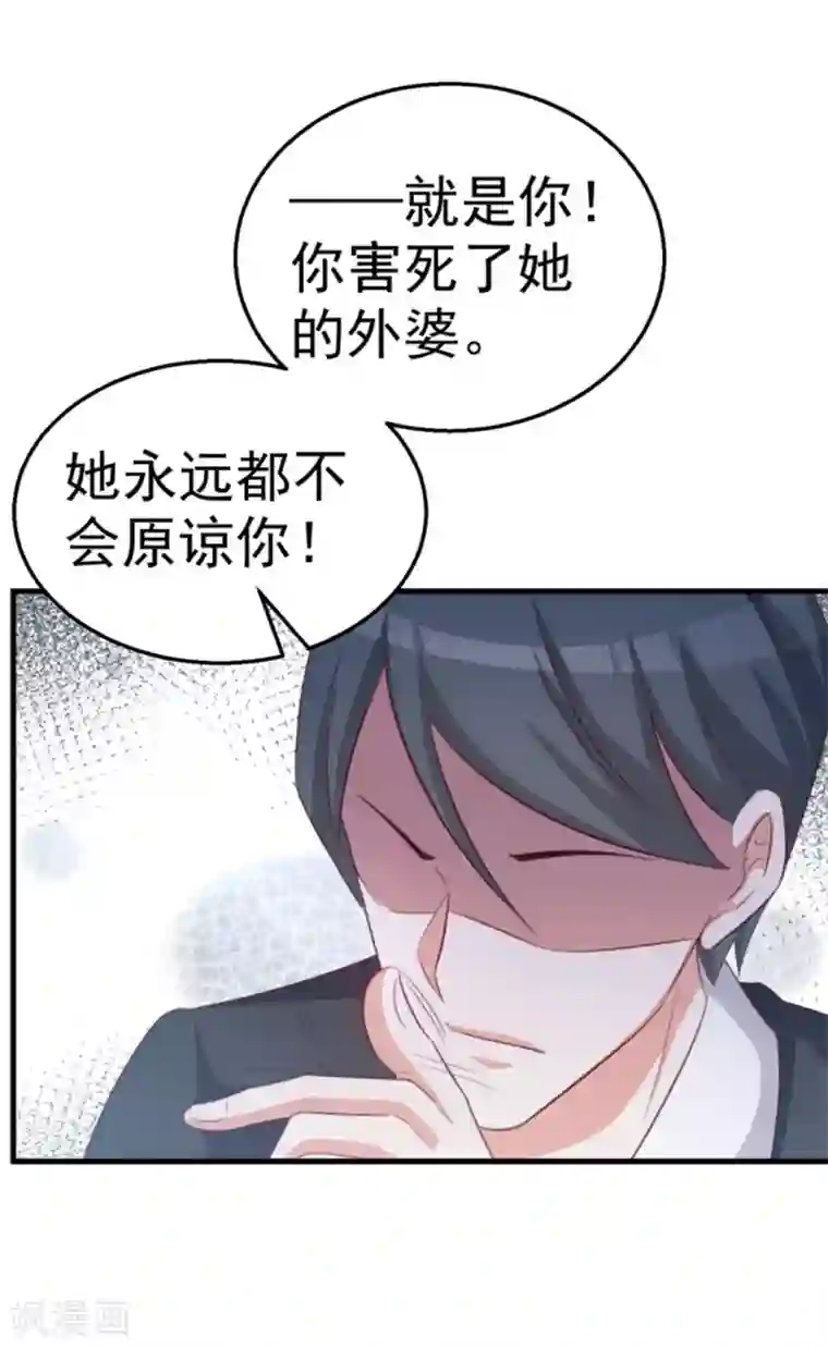 纸短情长第112话