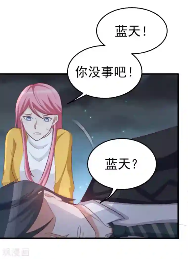 纸短情长第112话