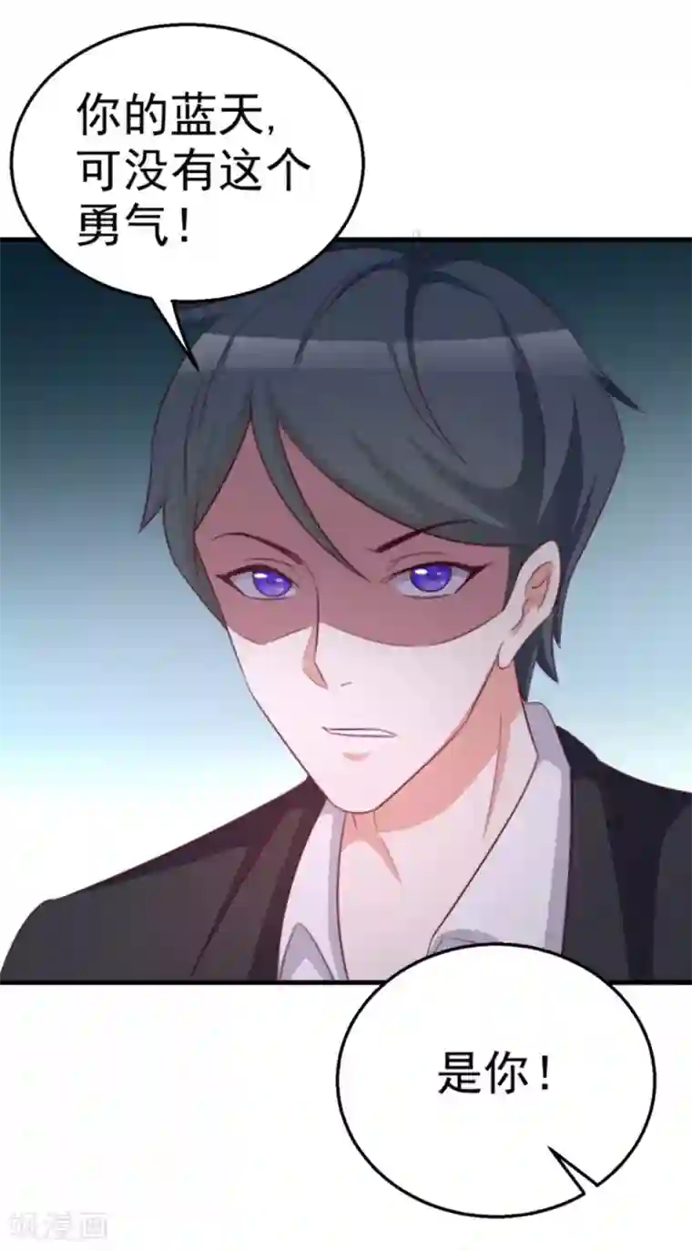 纸短情长第112话