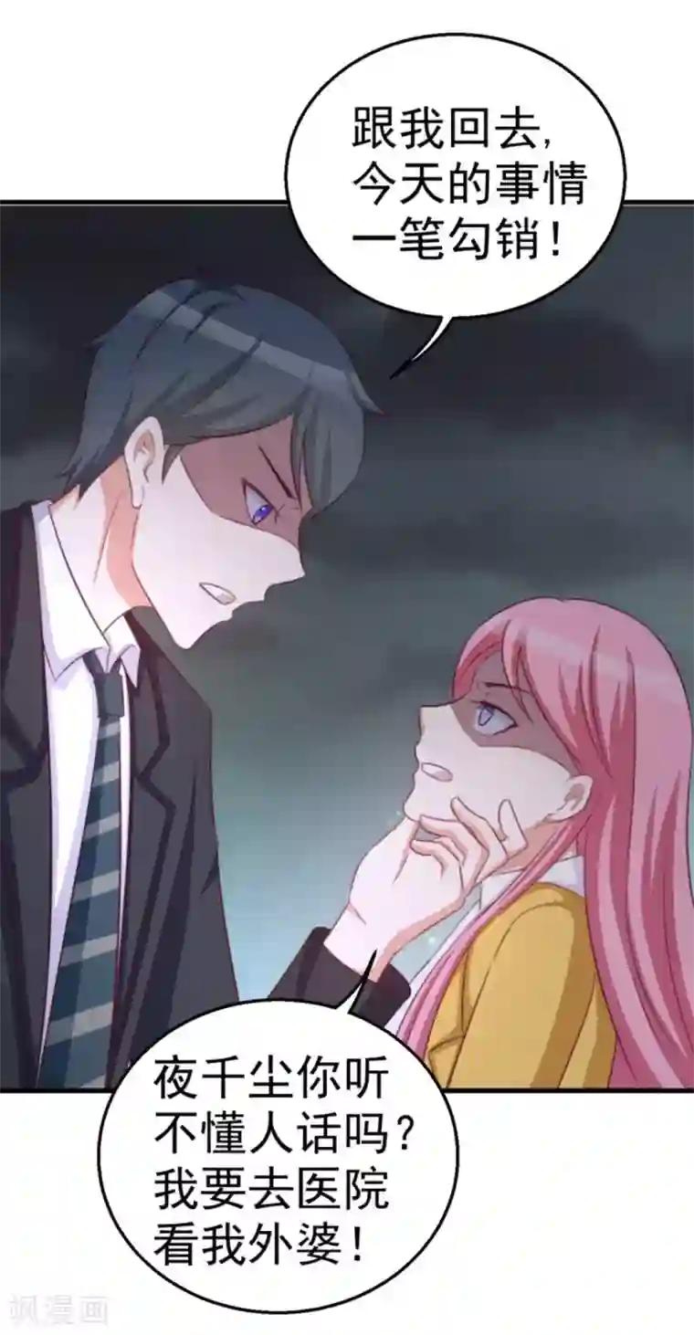 纸短情长第112话