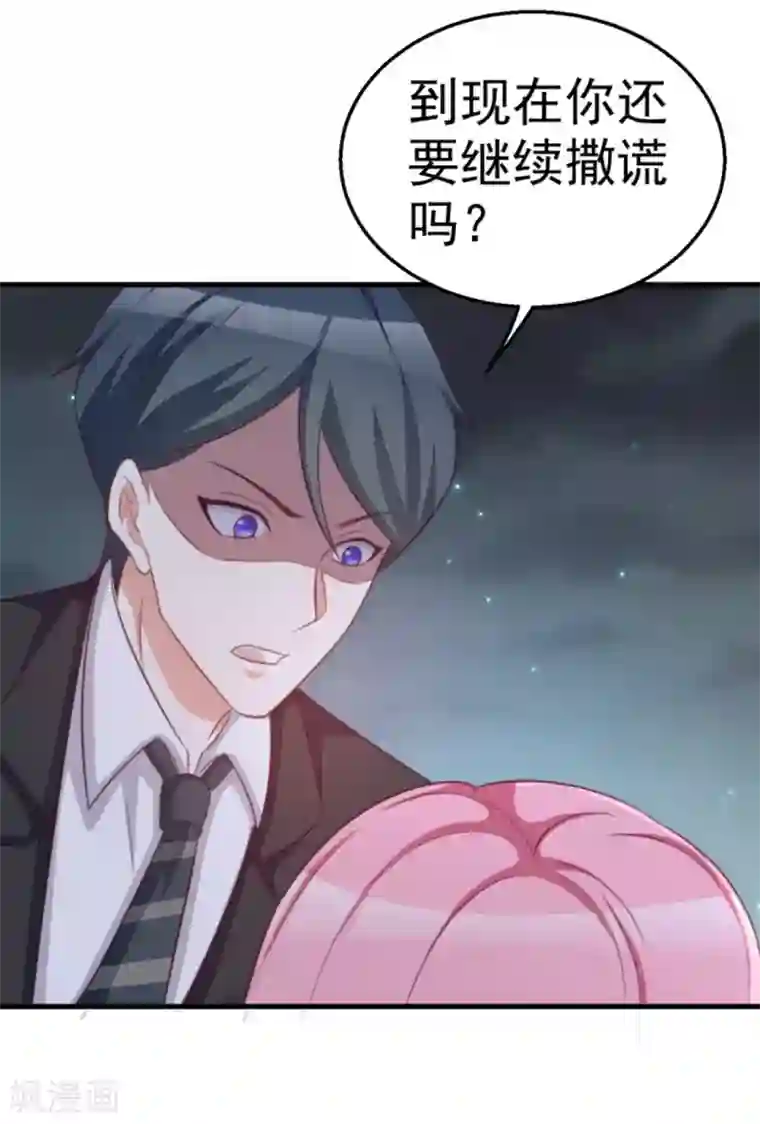 纸短情长第112话