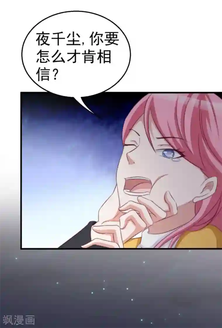 纸短情长第112话