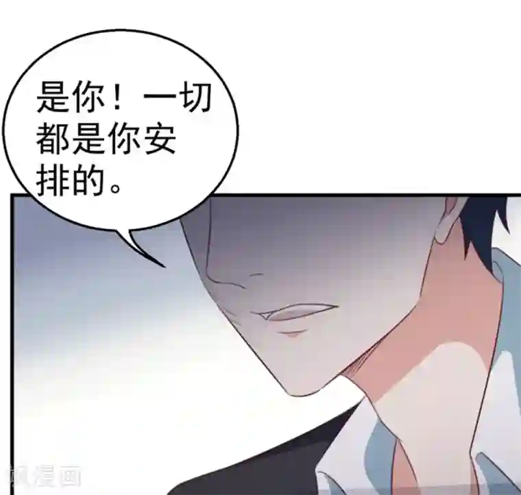 纸短情长第113话