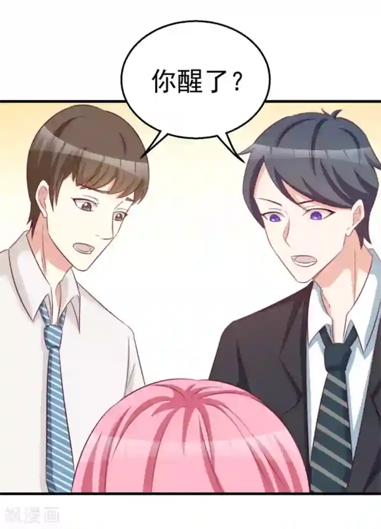 纸短情长第113话