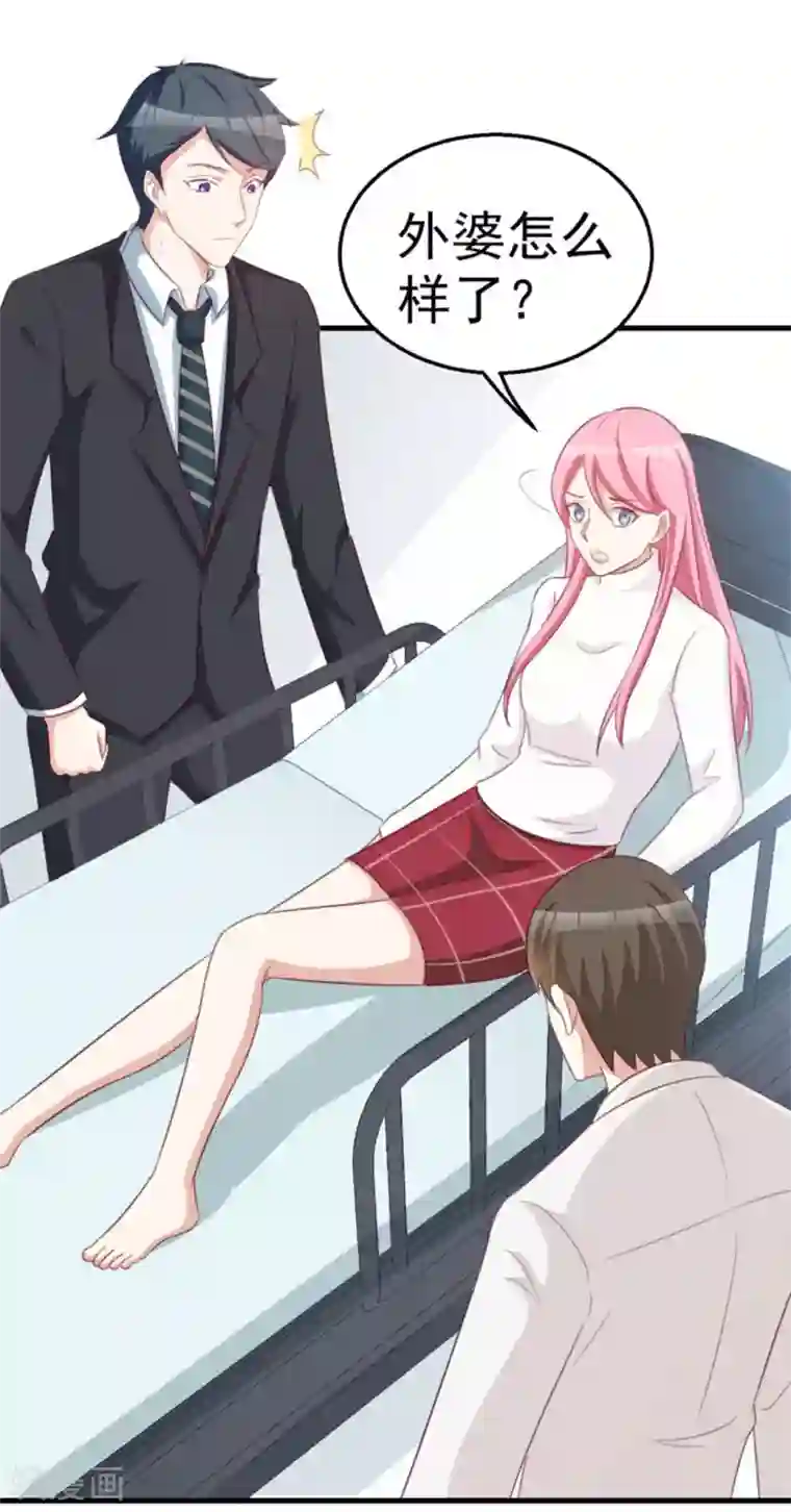 纸短情长第113话