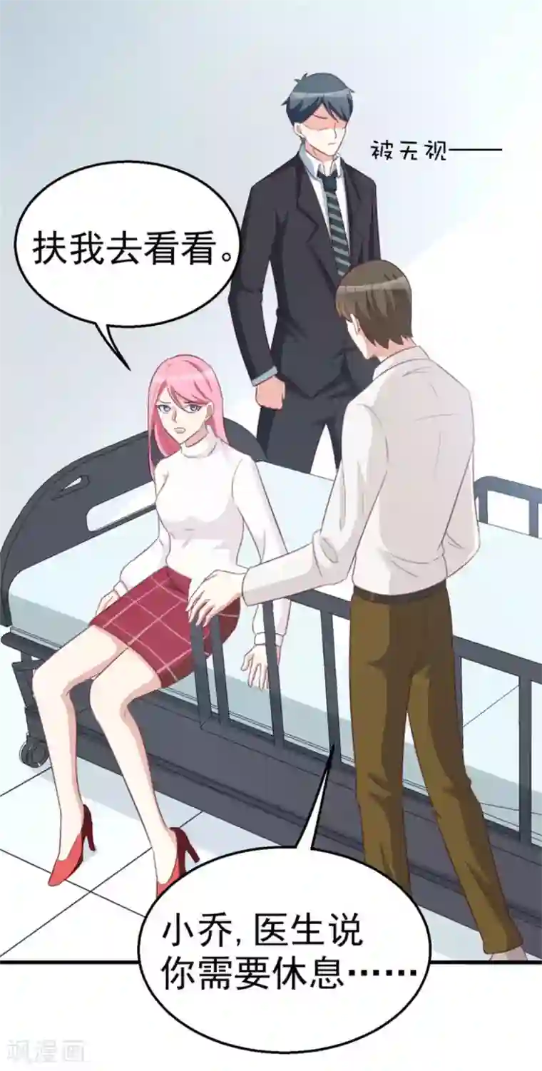 纸短情长第113话