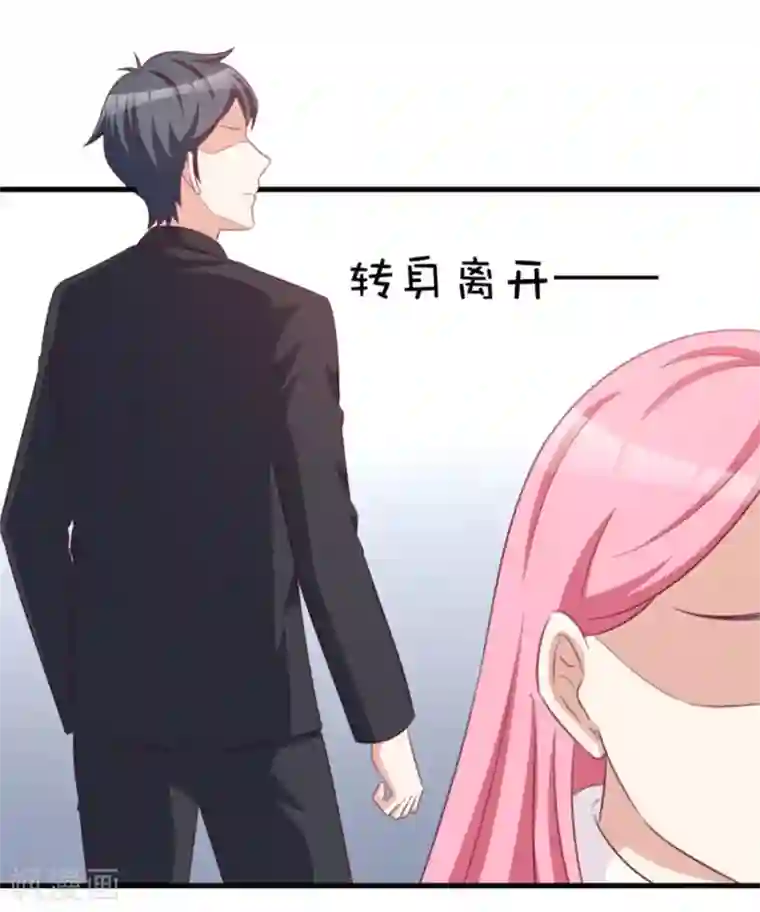 纸短情长第113话