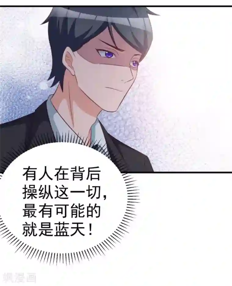 纸短情长第113话