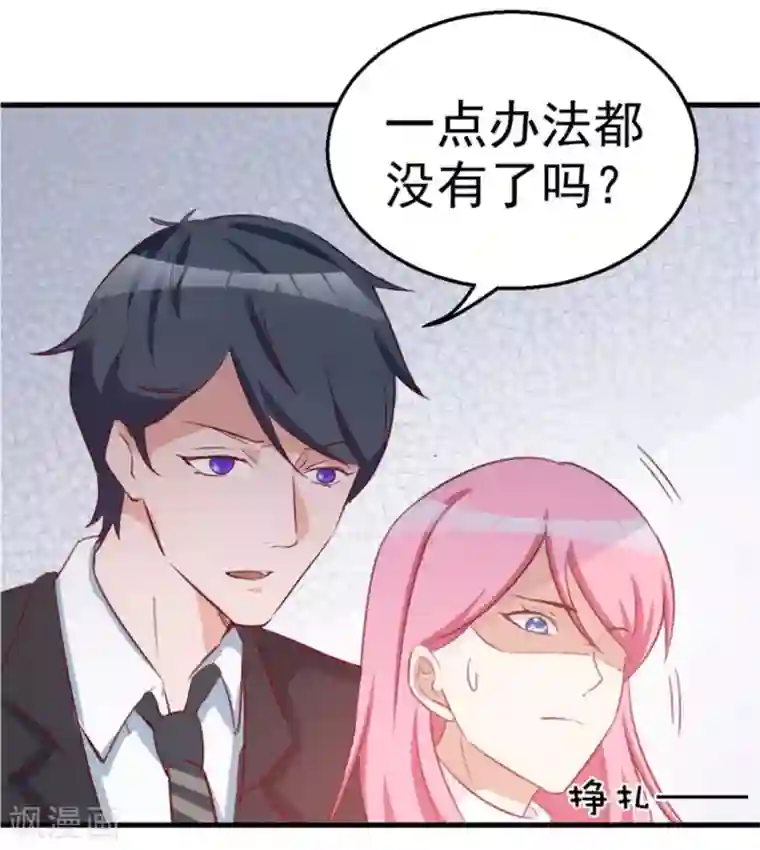 纸短情长第113话