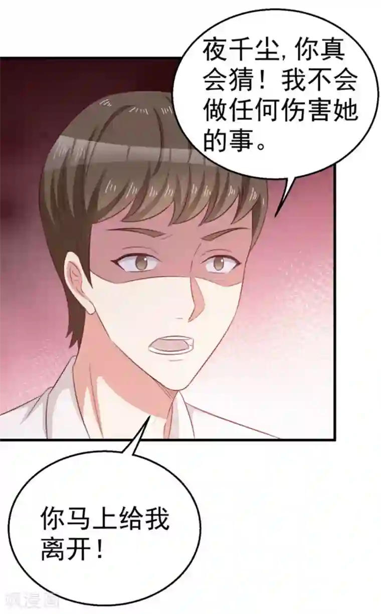 纸短情长第113话