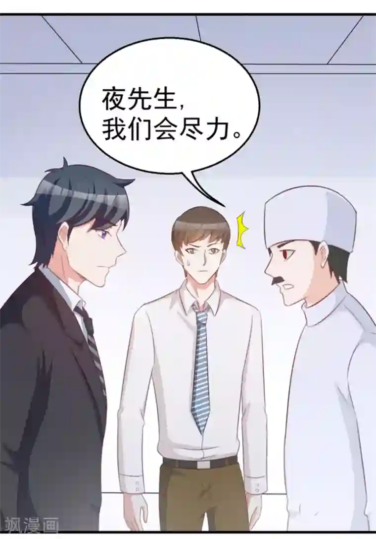 纸短情长第113话