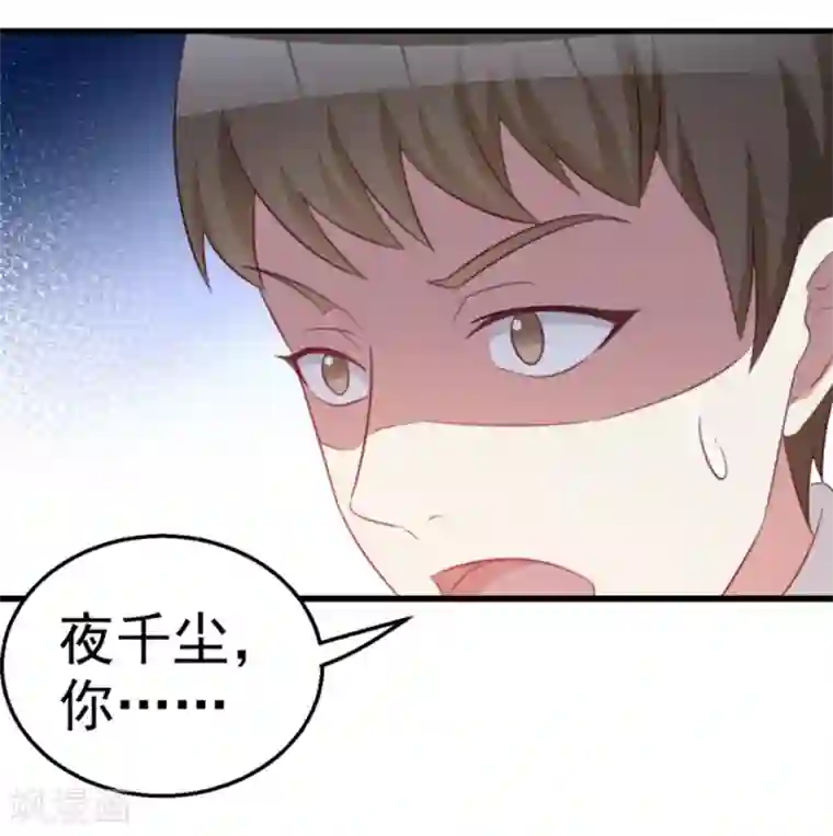 纸短情长第113话