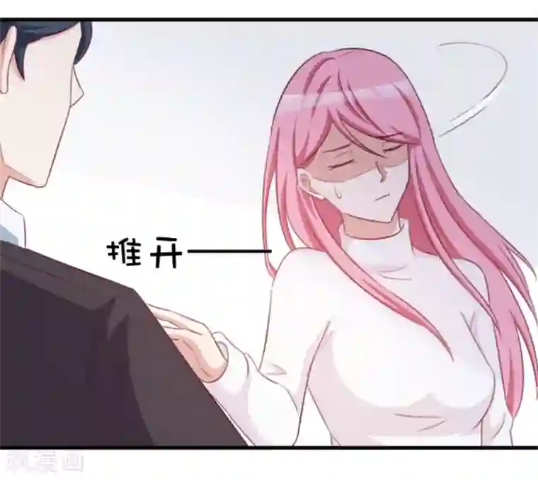 纸短情长第113话