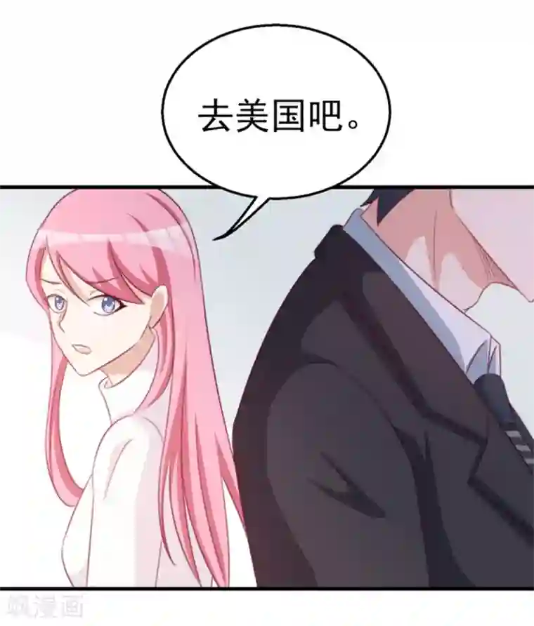 纸短情长第113话