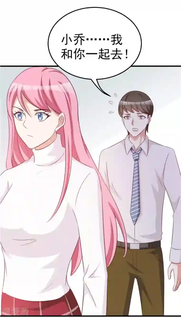 纸短情长第113话