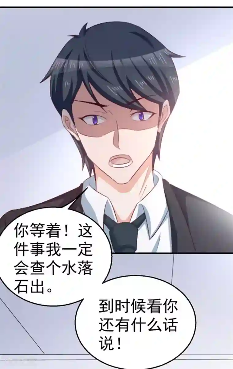 纸短情长第113话