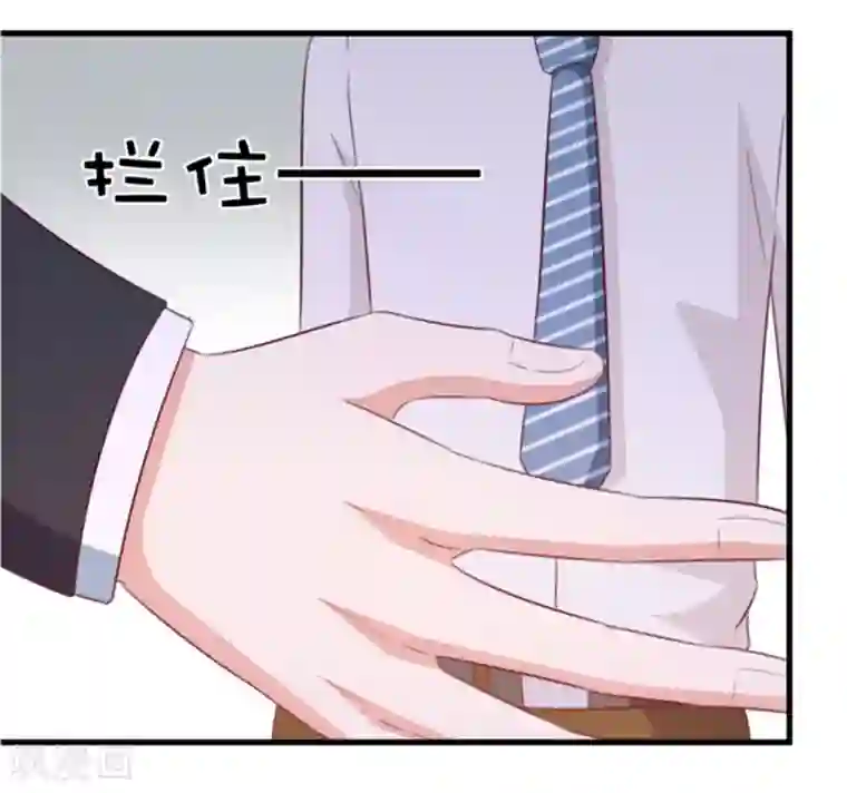 纸短情长第113话