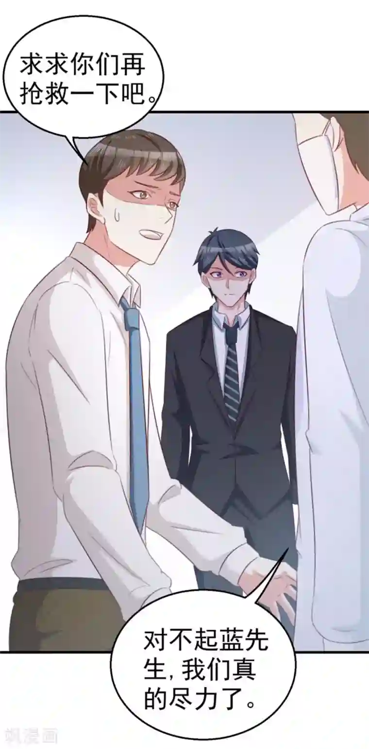 纸短情长第113话