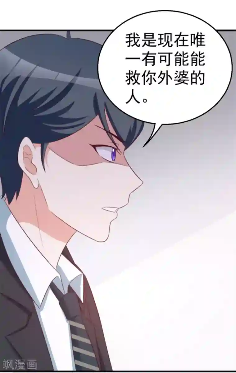 纸短情长第114话