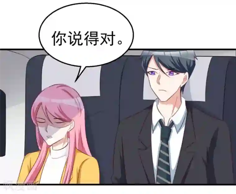 纸短情长第114话