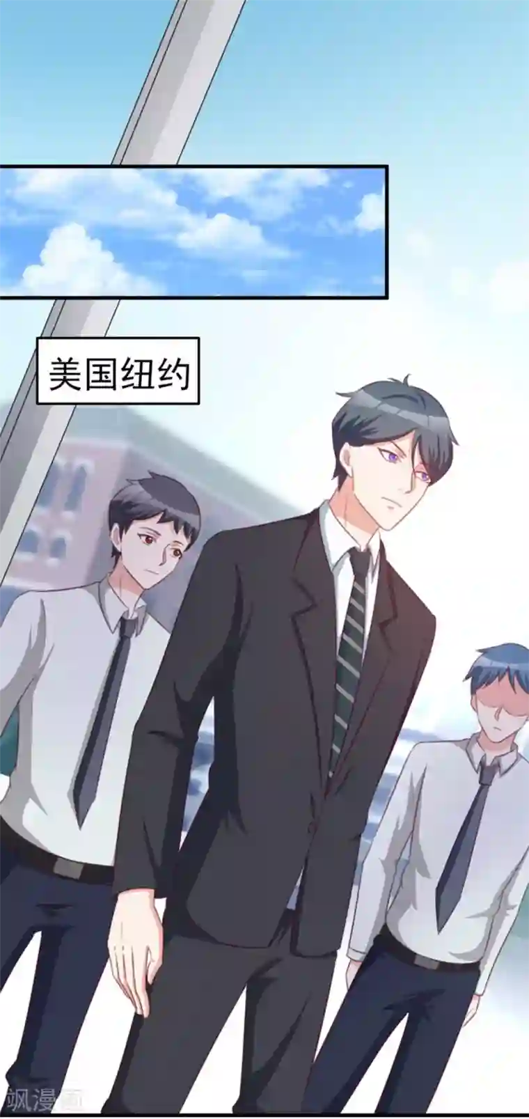 纸短情长第114话