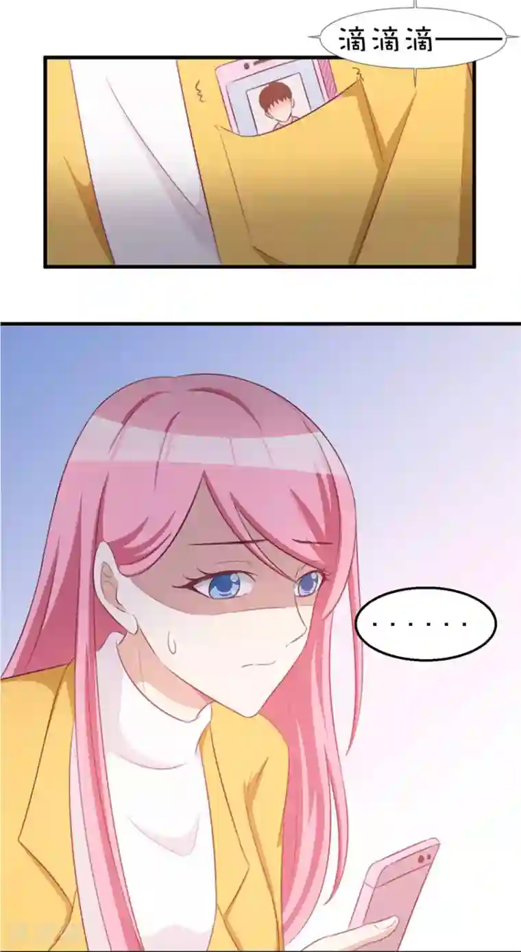 纸短情长第114话