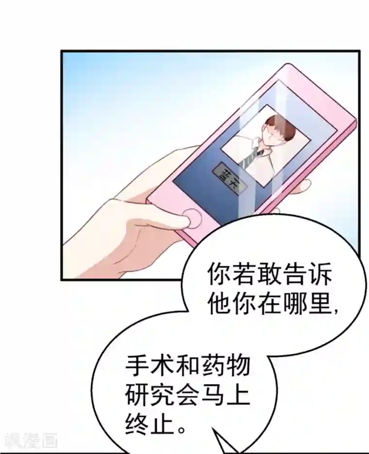 纸短情长第114话