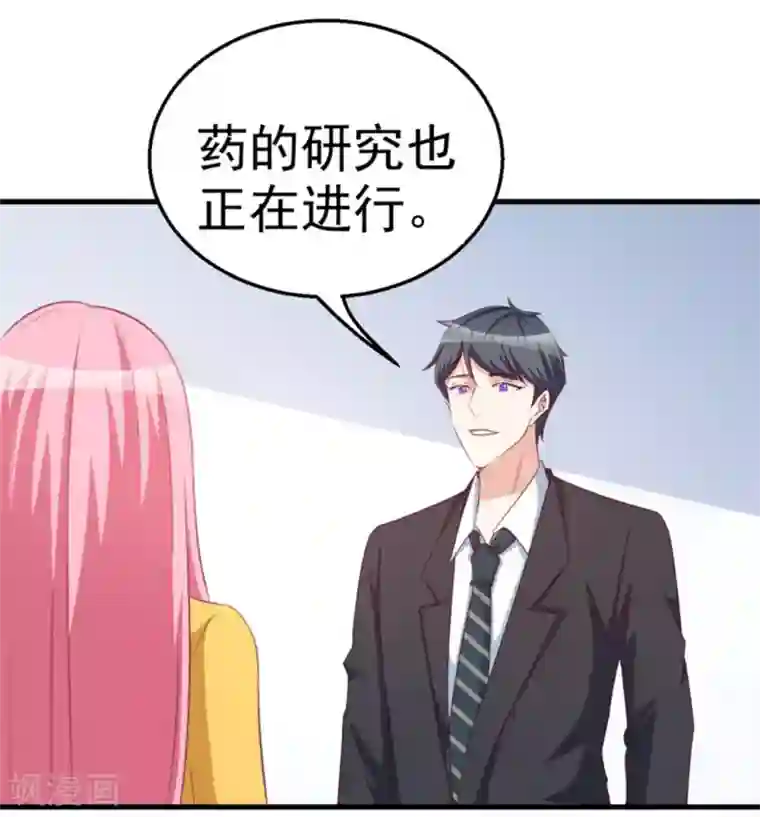 纸短情长第114话