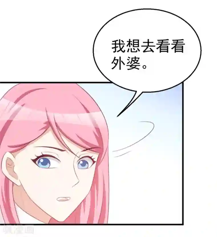 纸短情长第114话