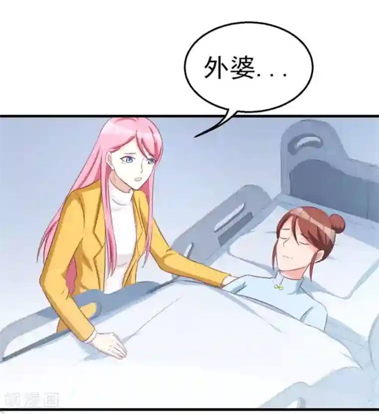 纸短情长第114话