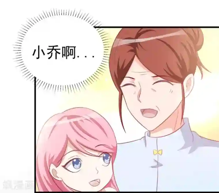 纸短情长第114话