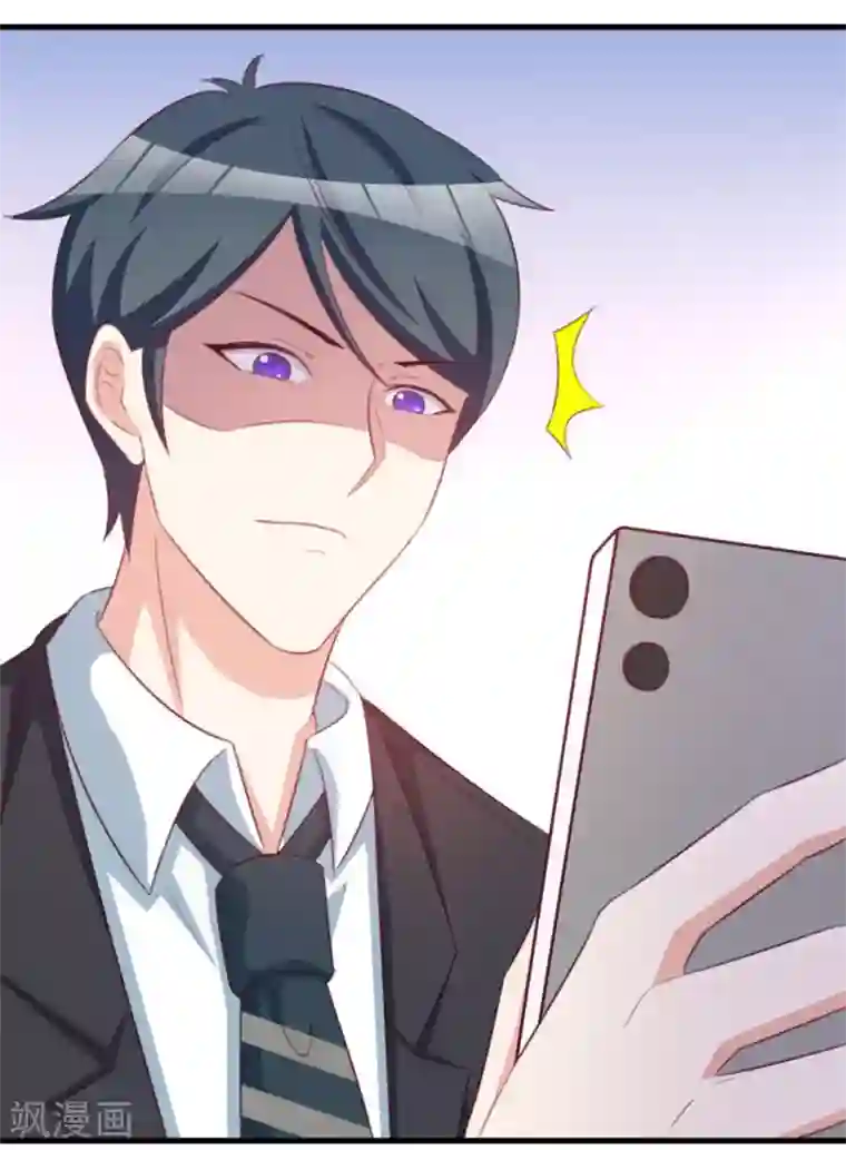 纸短情长第114话